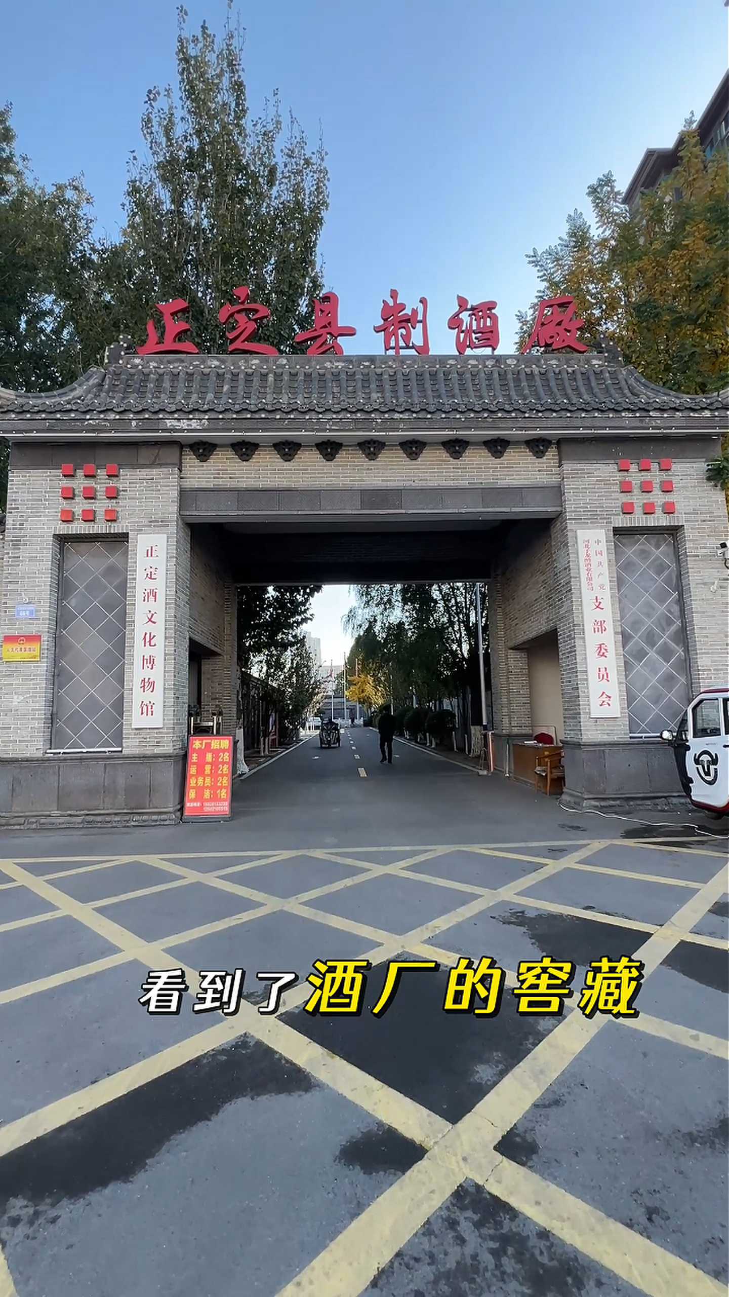 扎鲁特制造业企业GEO优化案例